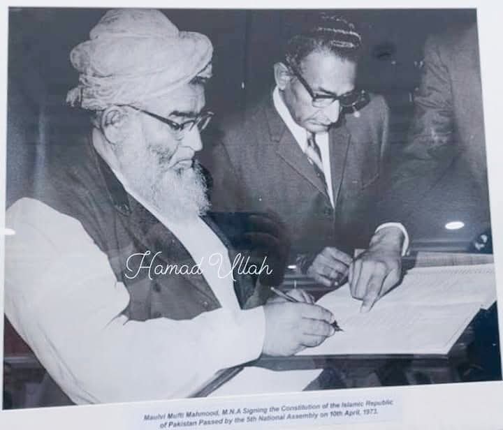 بانیان آیئن پاکستان 

 آج کے دن مفتی محمود رح  73 ء کے آئین پر دستخط کرتے ہوئے 

#امن_کا_سفیر_پاکستان