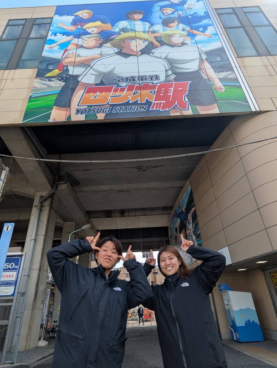 Mai Fukuta. 福田まい tweet media