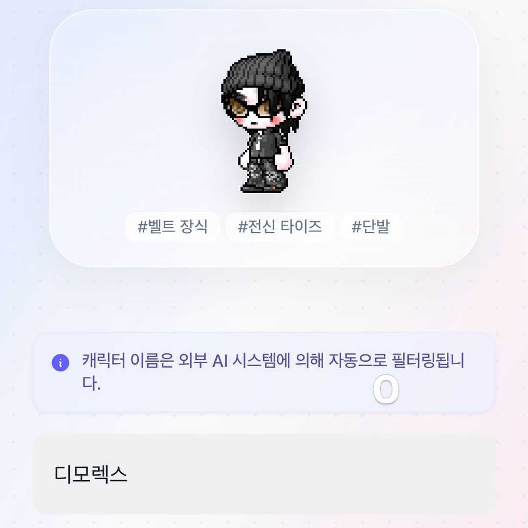 여우담 🦊 tweet media