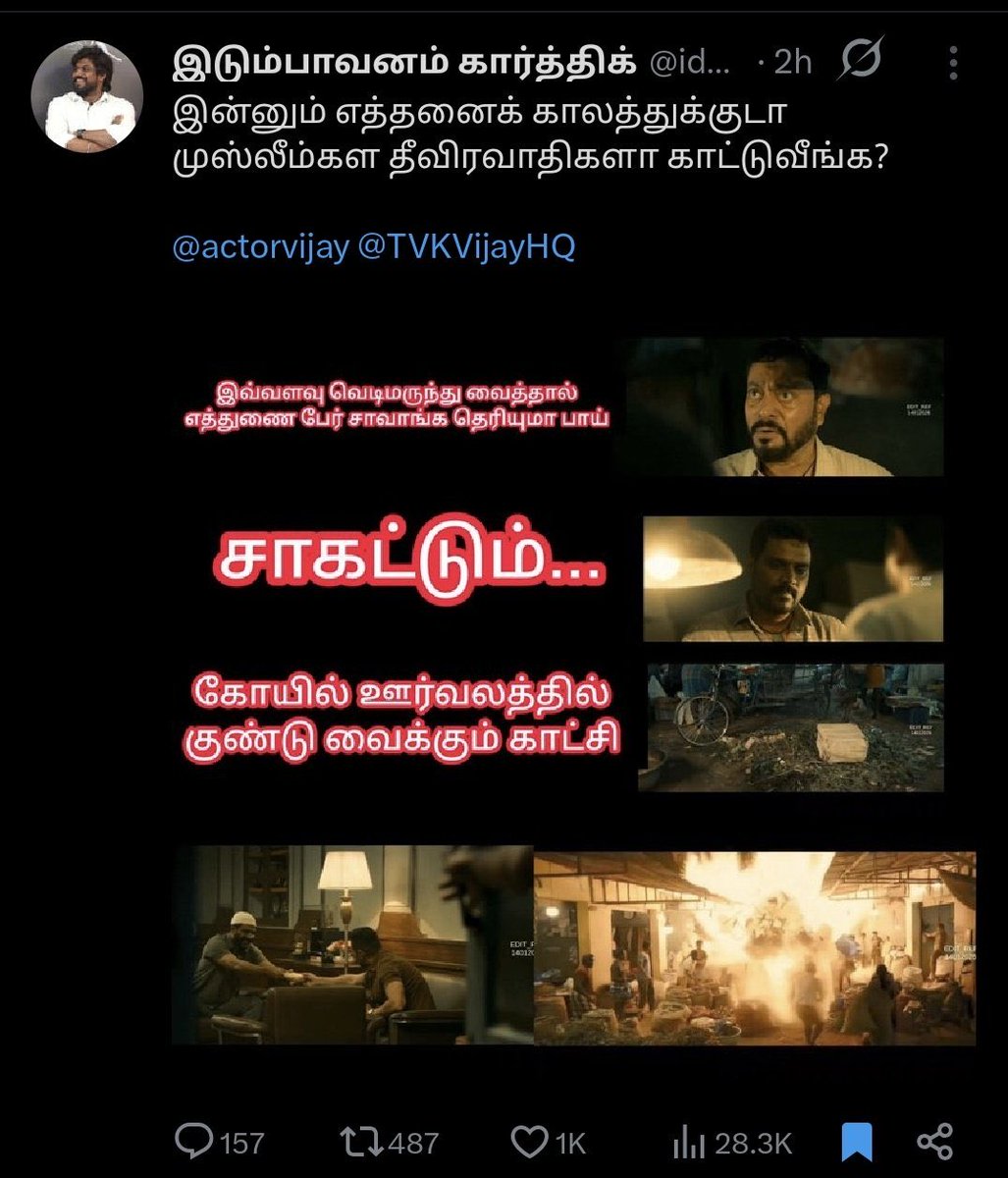TVK_NewsTrichy's tweet photo. The production house should file a complain against this guy and put him in prison..looks like he downloaded and publishing screenshots of the movie scenes..

@idumbaikarthi - Shameless politics by you and your entire party.. Your party will be decimated in this election

@KvnProductions 
@Jagadishbliss 
@MassBunk_Anti 
@TheRoute