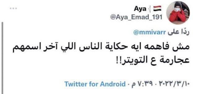 Awamleh00's tweet photo. قالتها و رحلت. https://t.co/MaCsFdwoDh