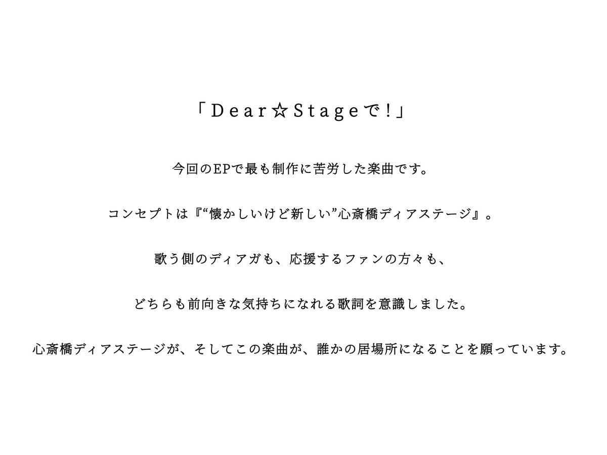 音楽かいと tweet media