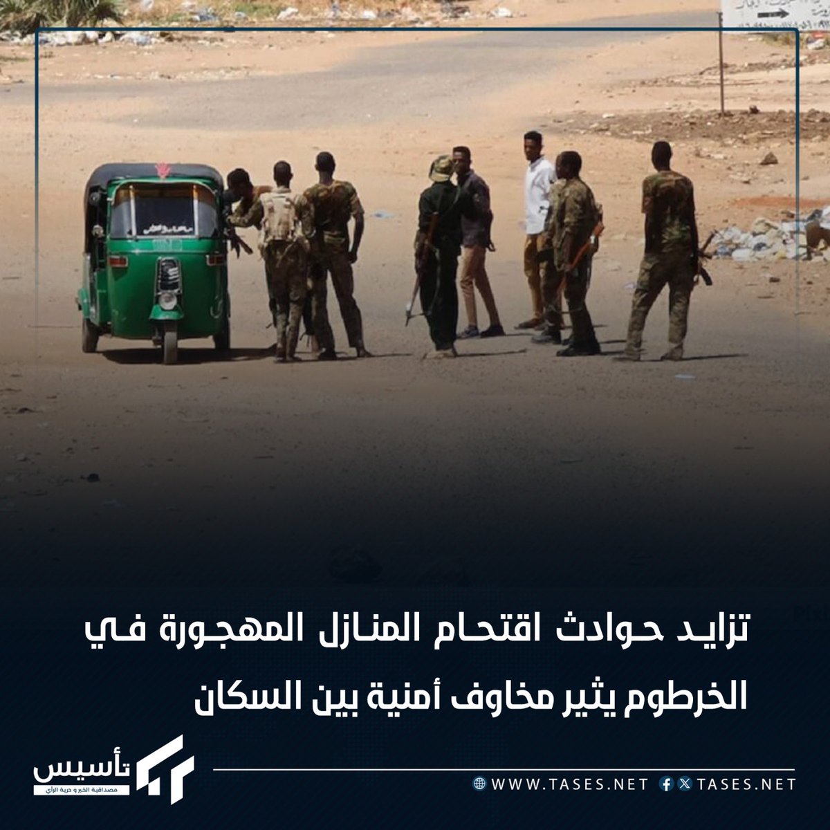 كنداكة ☕ tweet media