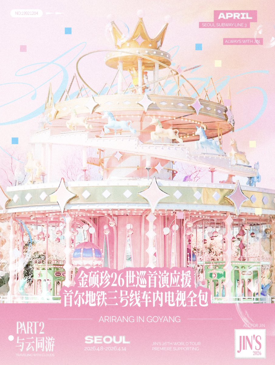 ChinaJinBar tweet media