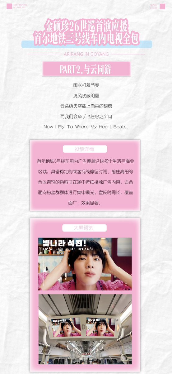 ChinaJinBar tweet media