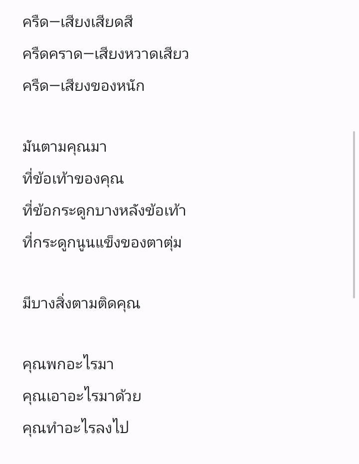 หลง tweet media