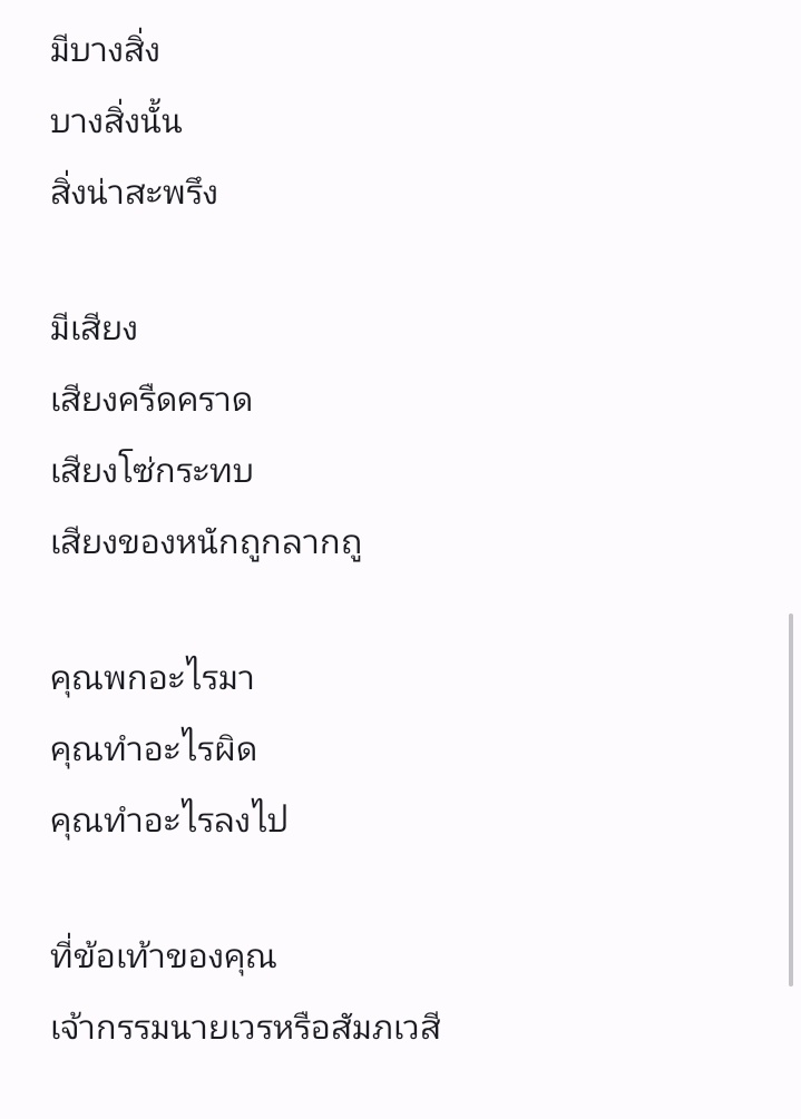 หลง tweet media