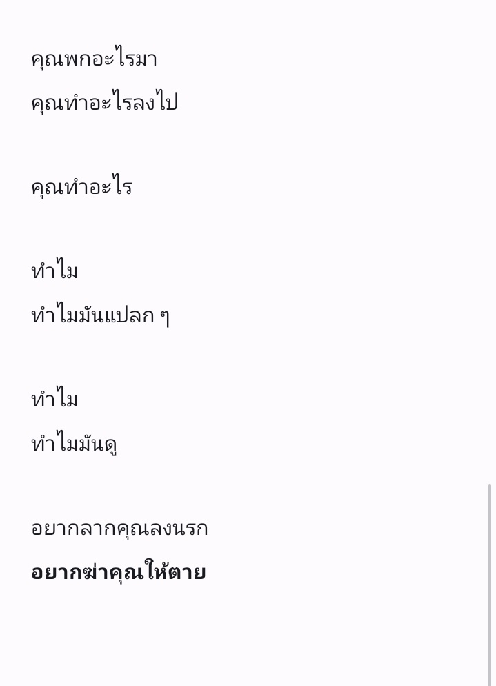 หลง tweet media