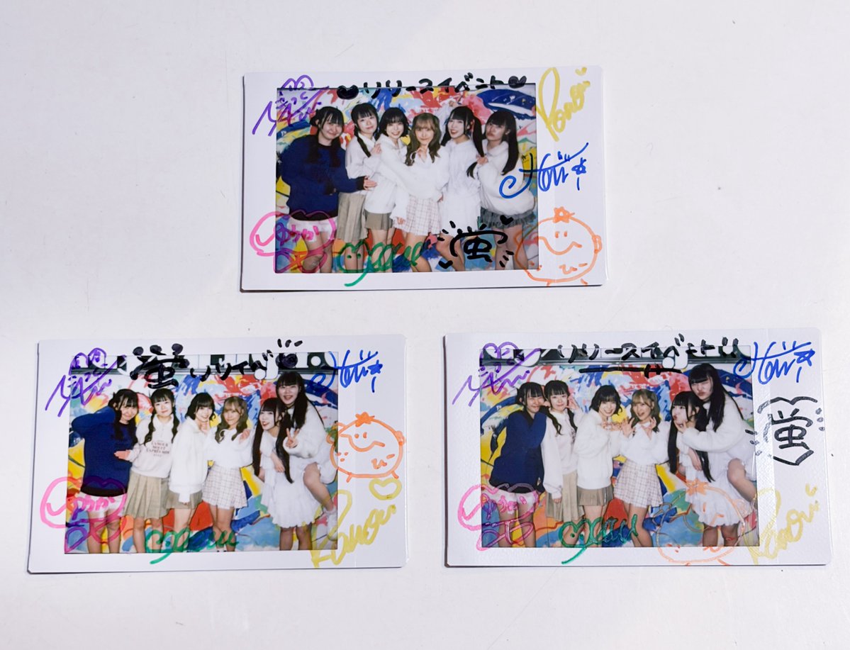 蛍【公式】 tweet media