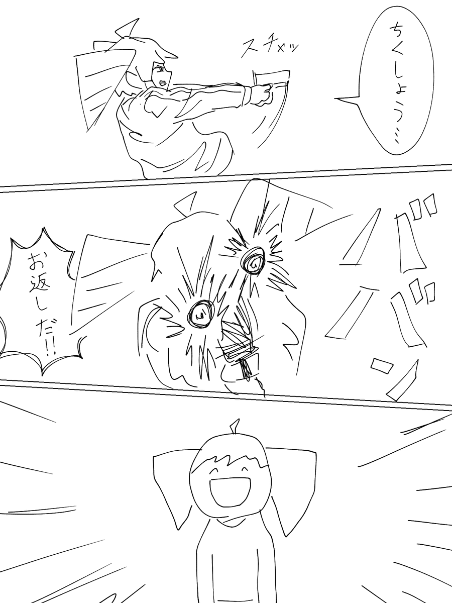 サケトバ tweet media