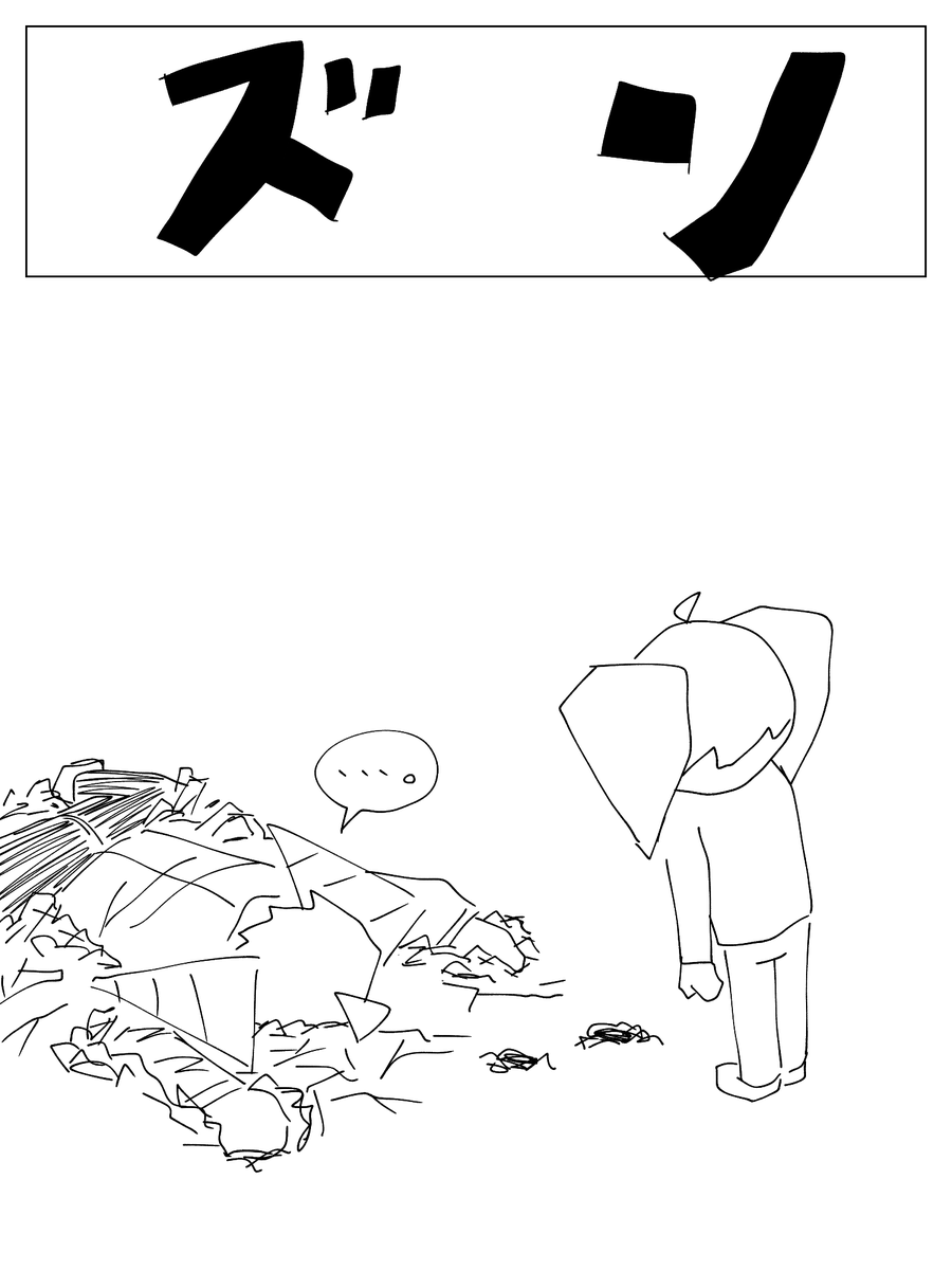 サケトバ tweet media