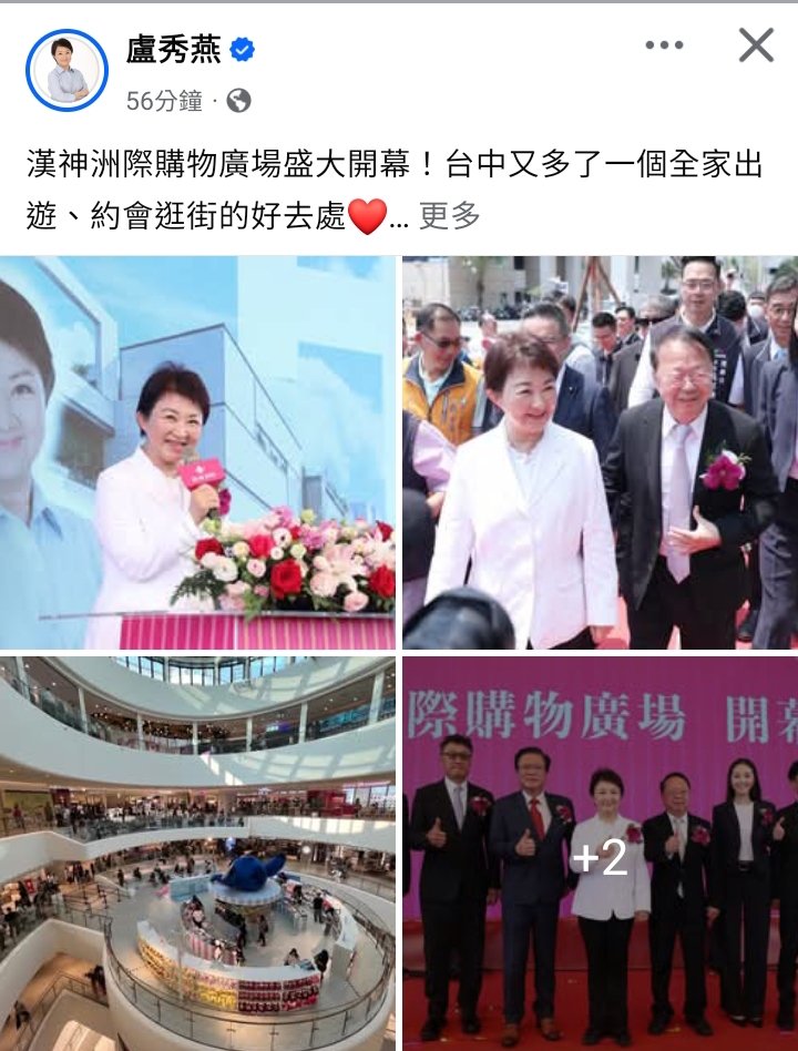 Huang autum tweet media