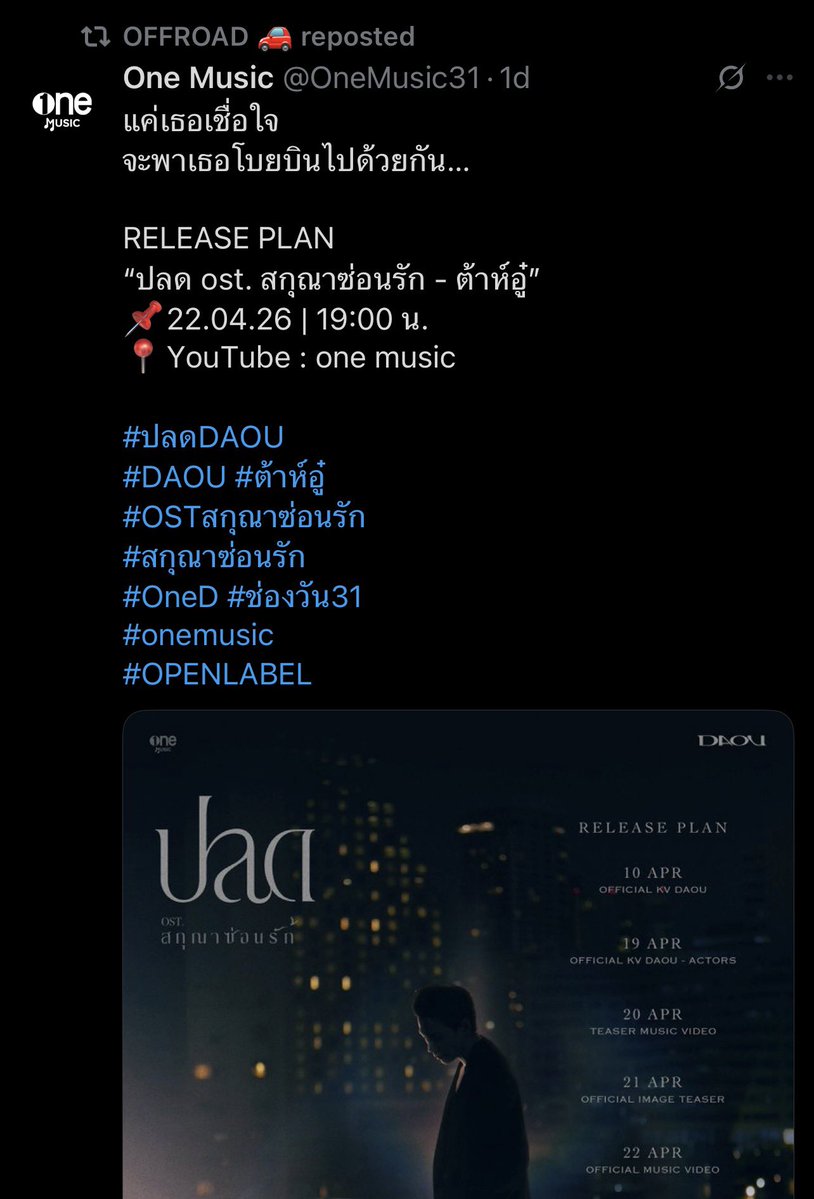 บอนอ♡ (𝙗𝙣𝙯𝙗𝙤𝙣𝙪𝙨 𝙥𝙩.𝟮) tweet media