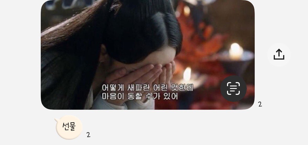 에러🫧 tweet media