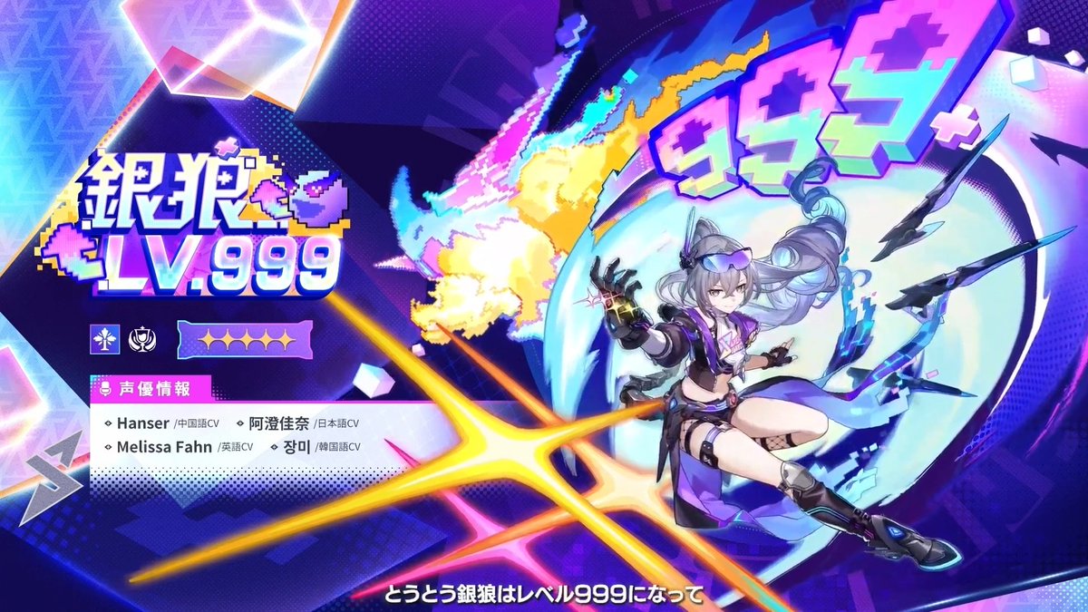 崩壊:スターレイル攻略@GameWith tweet media