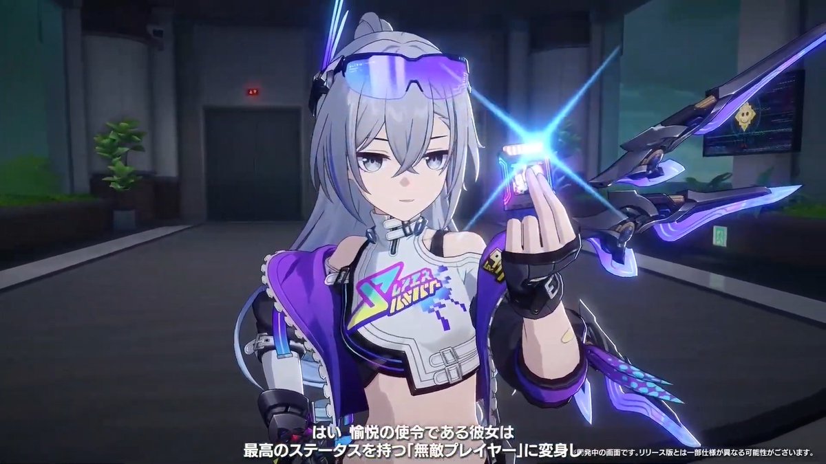 崩壊:スターレイル攻略@GameWith tweet media