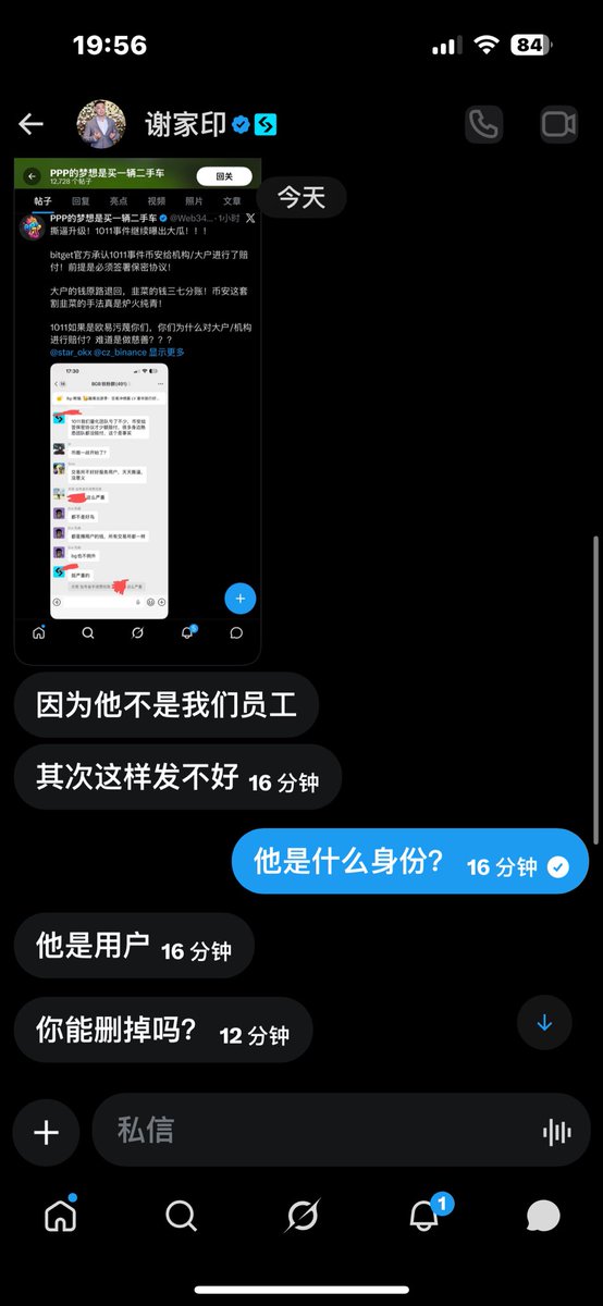 PPP的梦想是买一辆二手车 tweet media