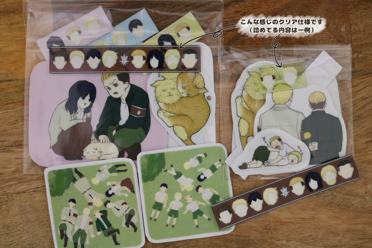 ひなたぼっこ戦士隊アクリルキーホルダー（5×5サイズ片面レンチキュラー）&amp;シールセット+おまけシール

so-okk.booth.pm/items/7981394

BOOTH開設しました😊
少量ですが、あります😊
※レンチキュラーの多少のチカチカ感あります🙏🏻
細かな線が消えちゃって悔しいのでシールもセットです🫧↓ツリーへ