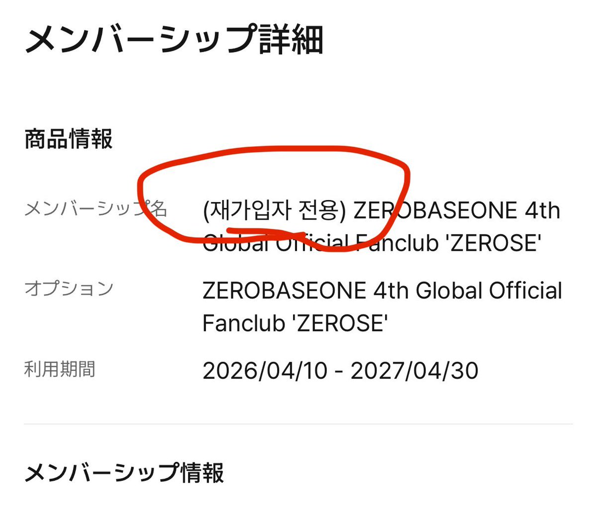 Soyla._.tte🍀 tweet media