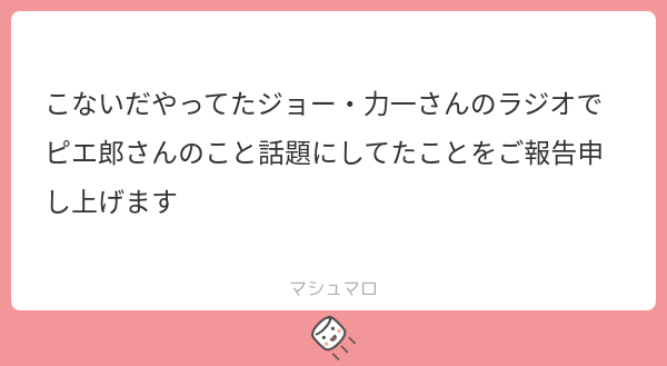 ピエ郎🤡Vtuber tweet media