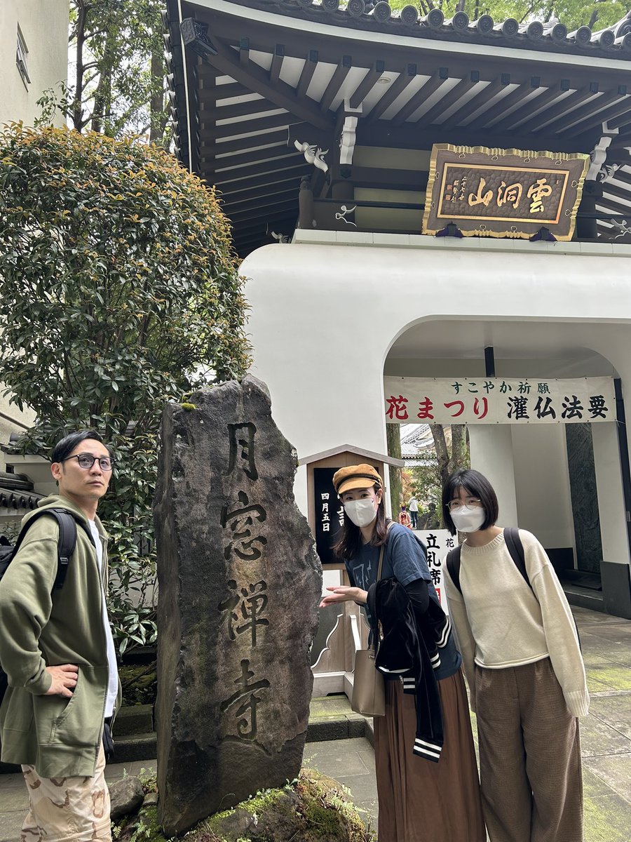 年清由香/焼酎亭カシス tweet media