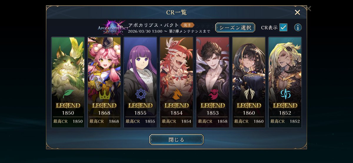 海老原 悠 tweet media