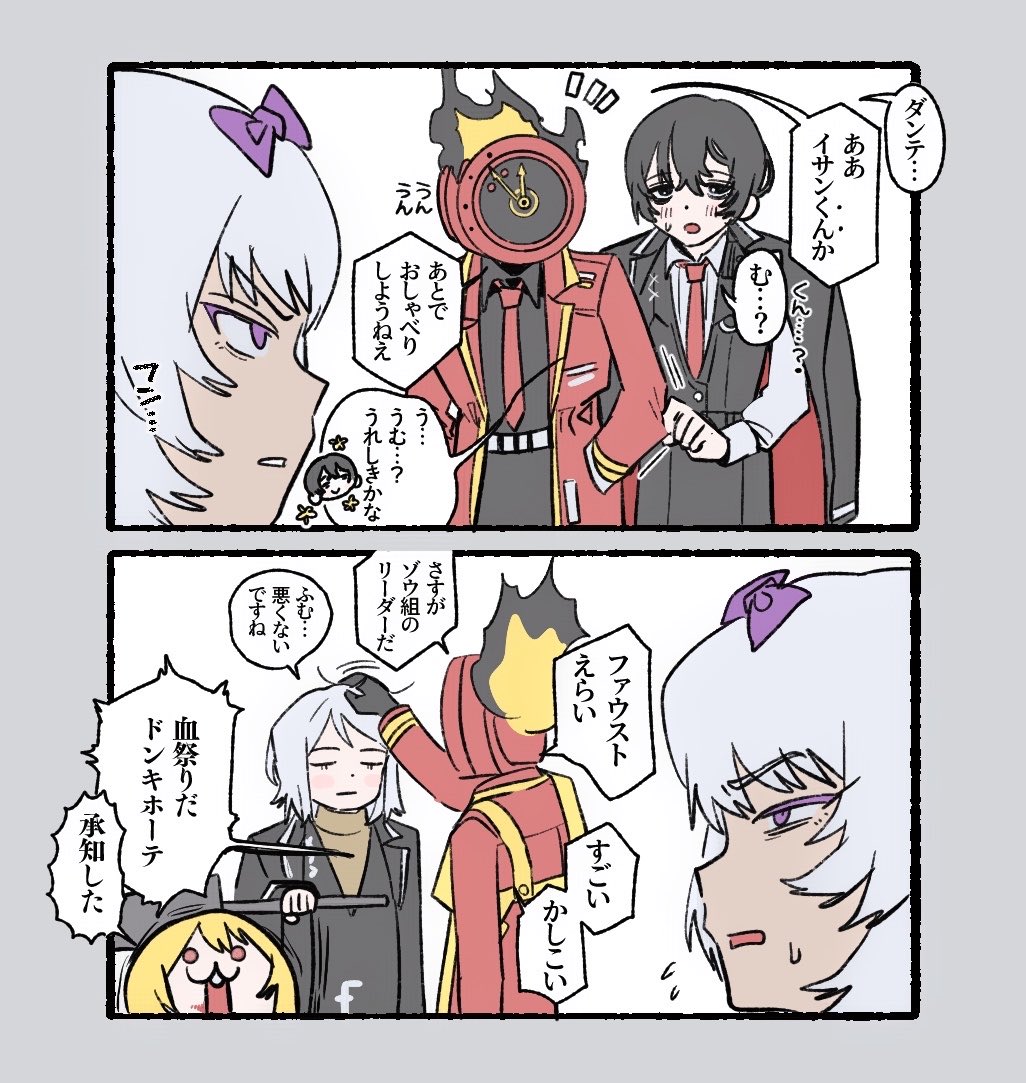 温度差すごくてまだ夢見心地だよ 