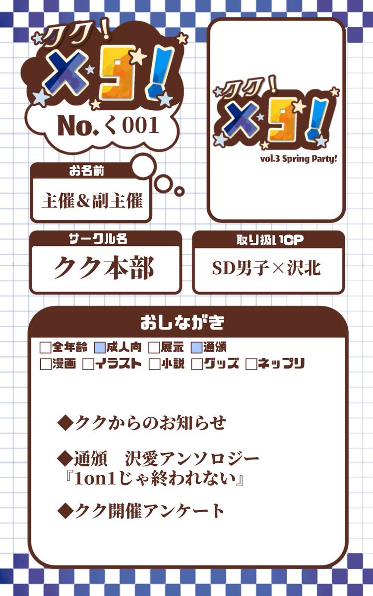 × 9 ！ tweet media