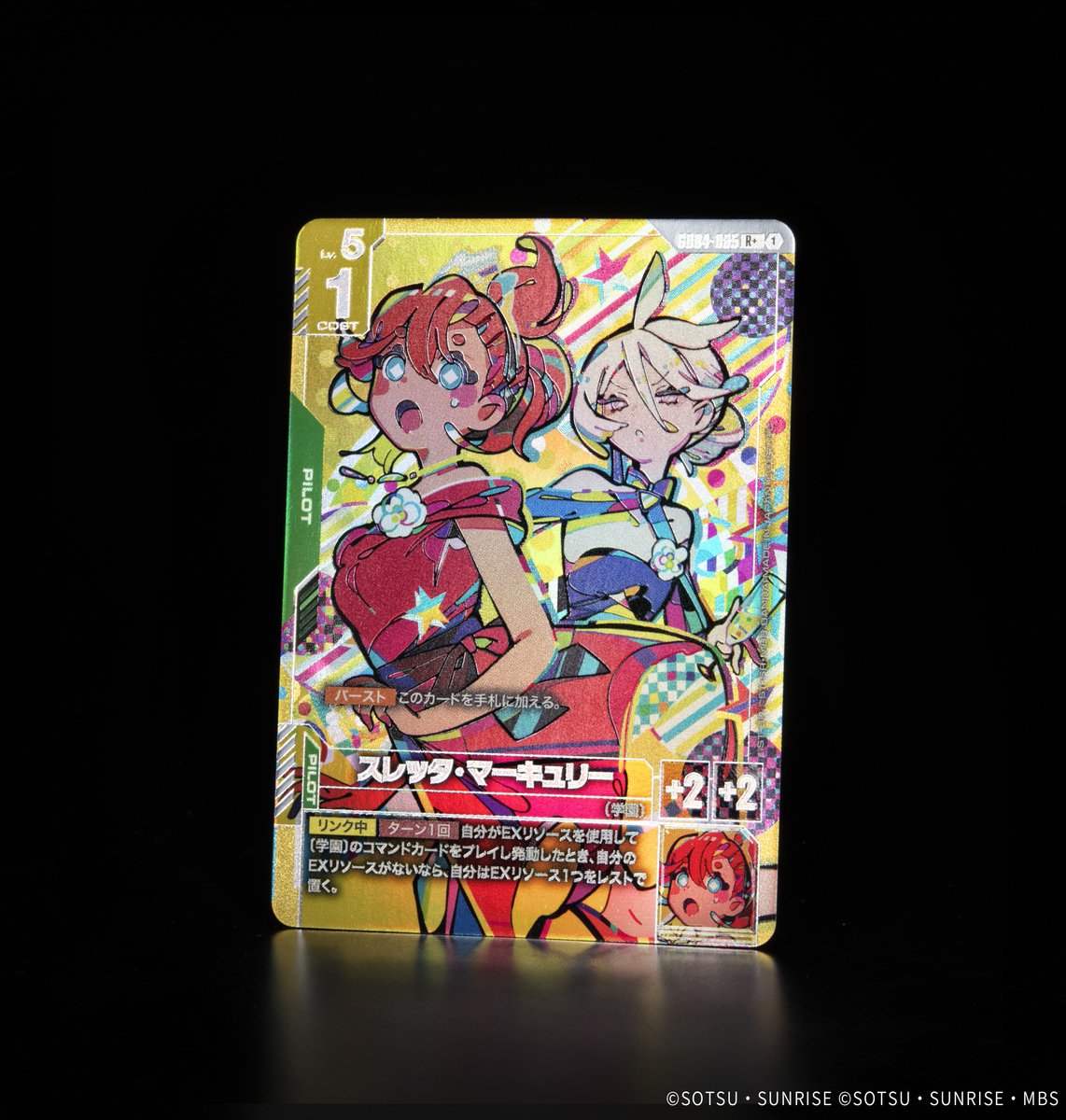 【公式】ガンダムカードゲーム tweet media