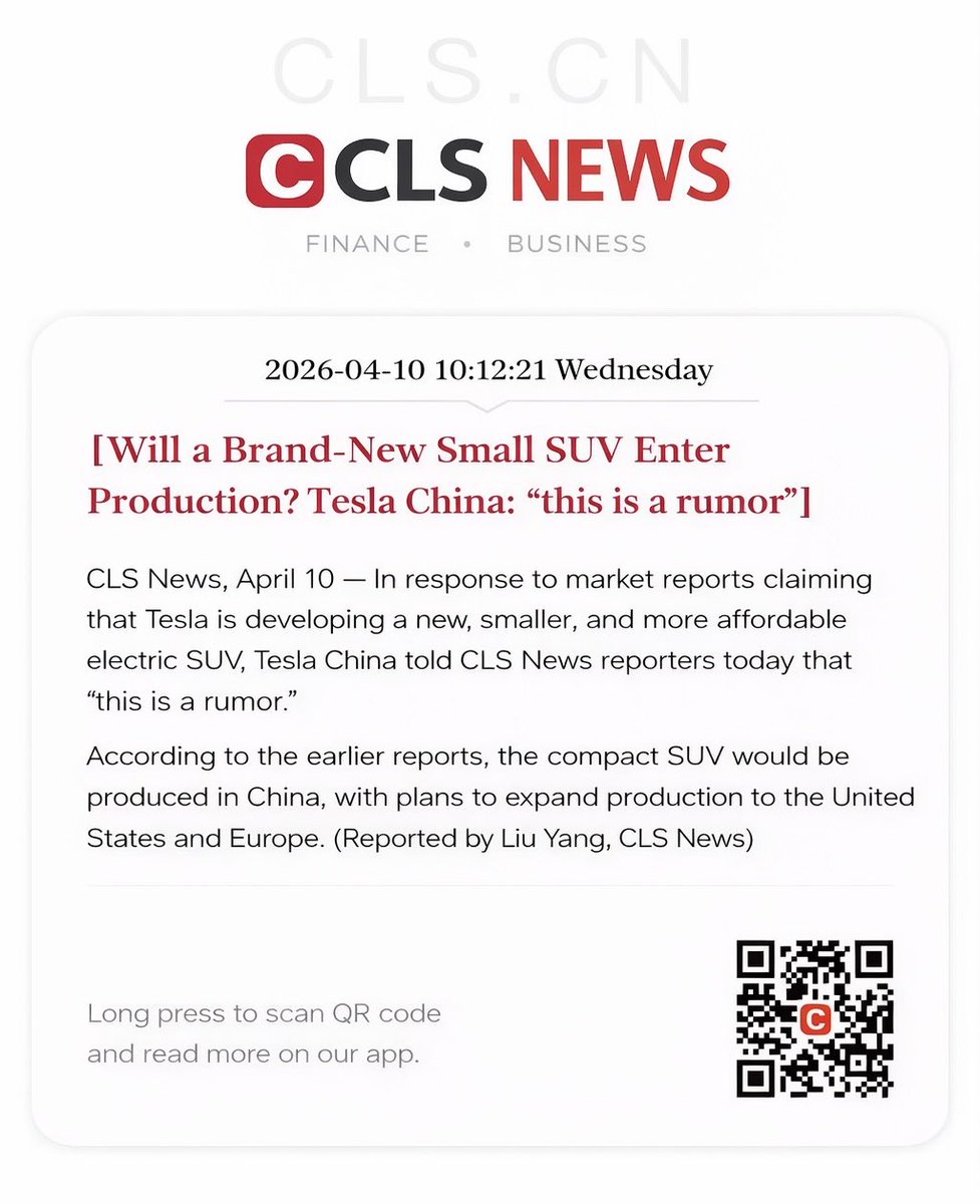 TeslaNewswire's tweet image. 🇨🇳 Tesla China official statement regarding the all-new compact electric SUV:

“ this is a rumor”

As this is neither a formal denial nor a confirmation, it could suggest the rumor may be true.