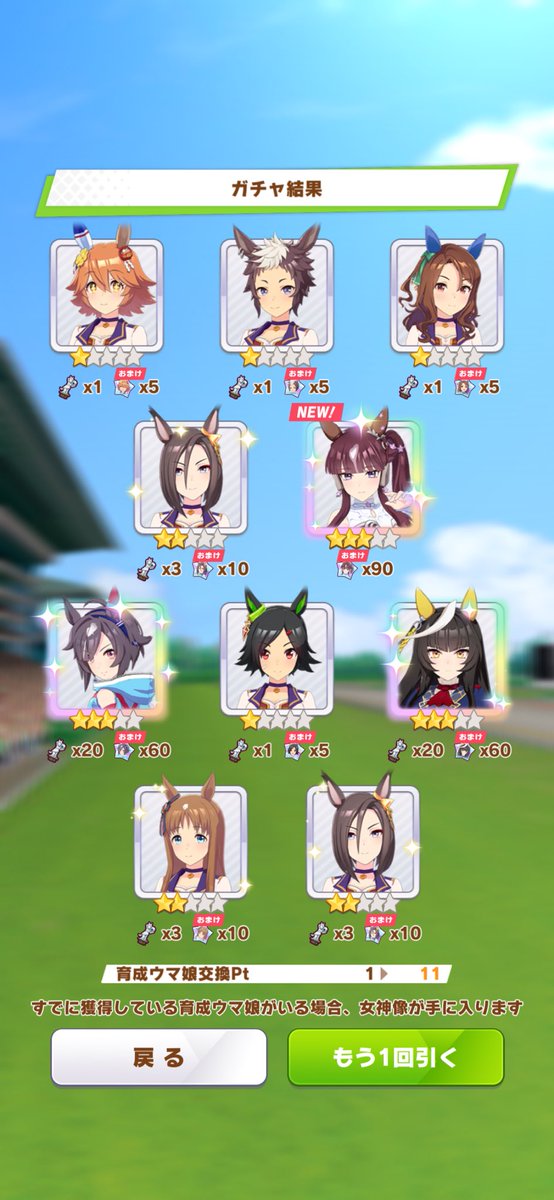 tea_U1's tweet photo. ひっくり返った https://t.co/xn9O2T3Vt6