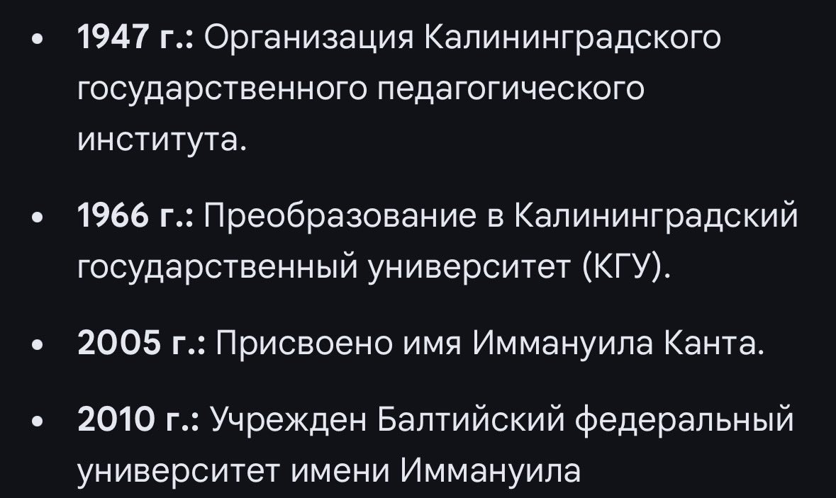 drugusers's tweet photo. @avalleria_asen @MatschHirnKlub ещё один дурачок)

БФУ имени Канта называется так только с 2005 года, болван https://t.co/PCCuXlB4xl
