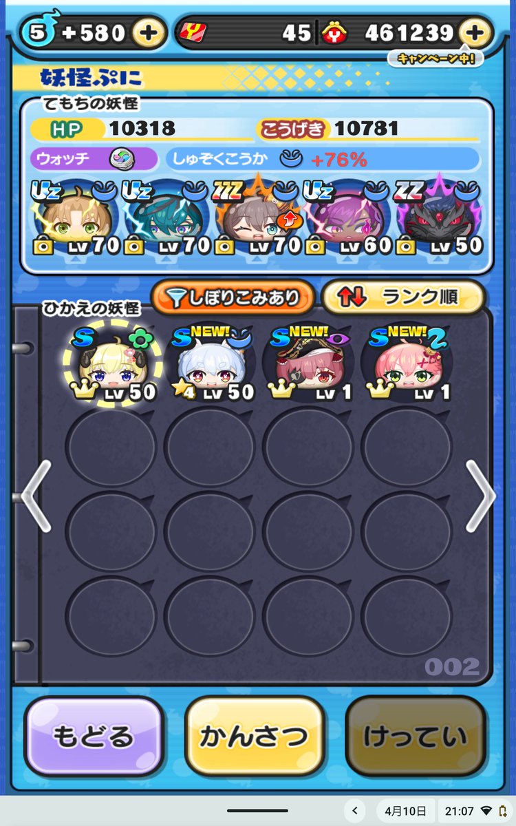 masa/ちはvivid連合🔧🎧💅✨👑🎤千速出すまでにラミィ７枚出た奴＃永遠のちはニック tweet media