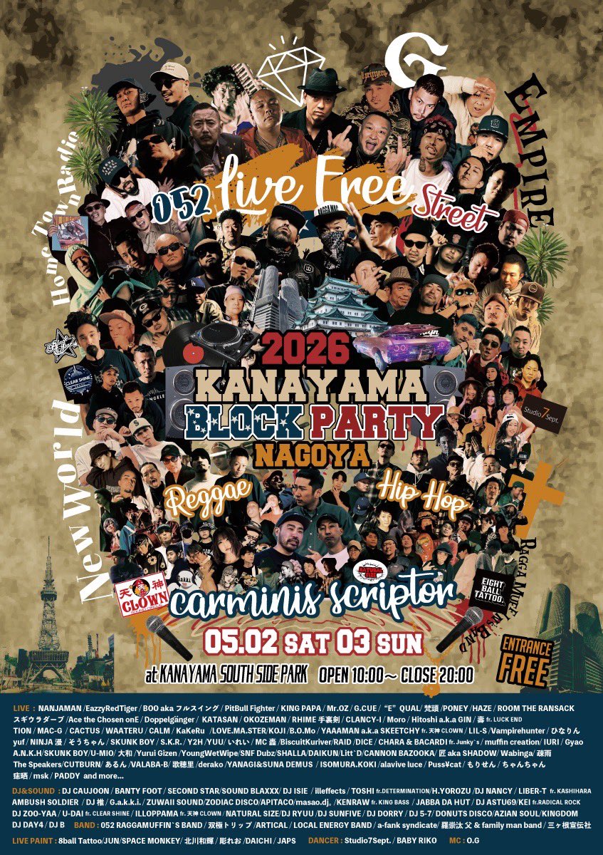 大曽根サイファー tweet media