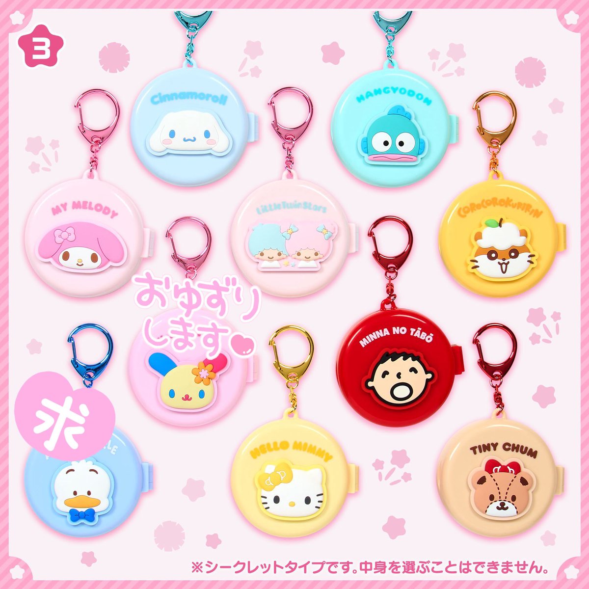 aaa_peco39@取引 tweet media