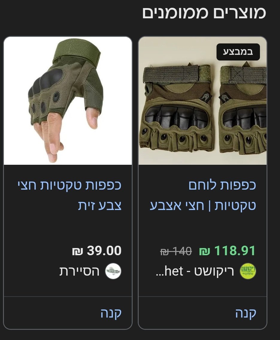 עידן tweet media