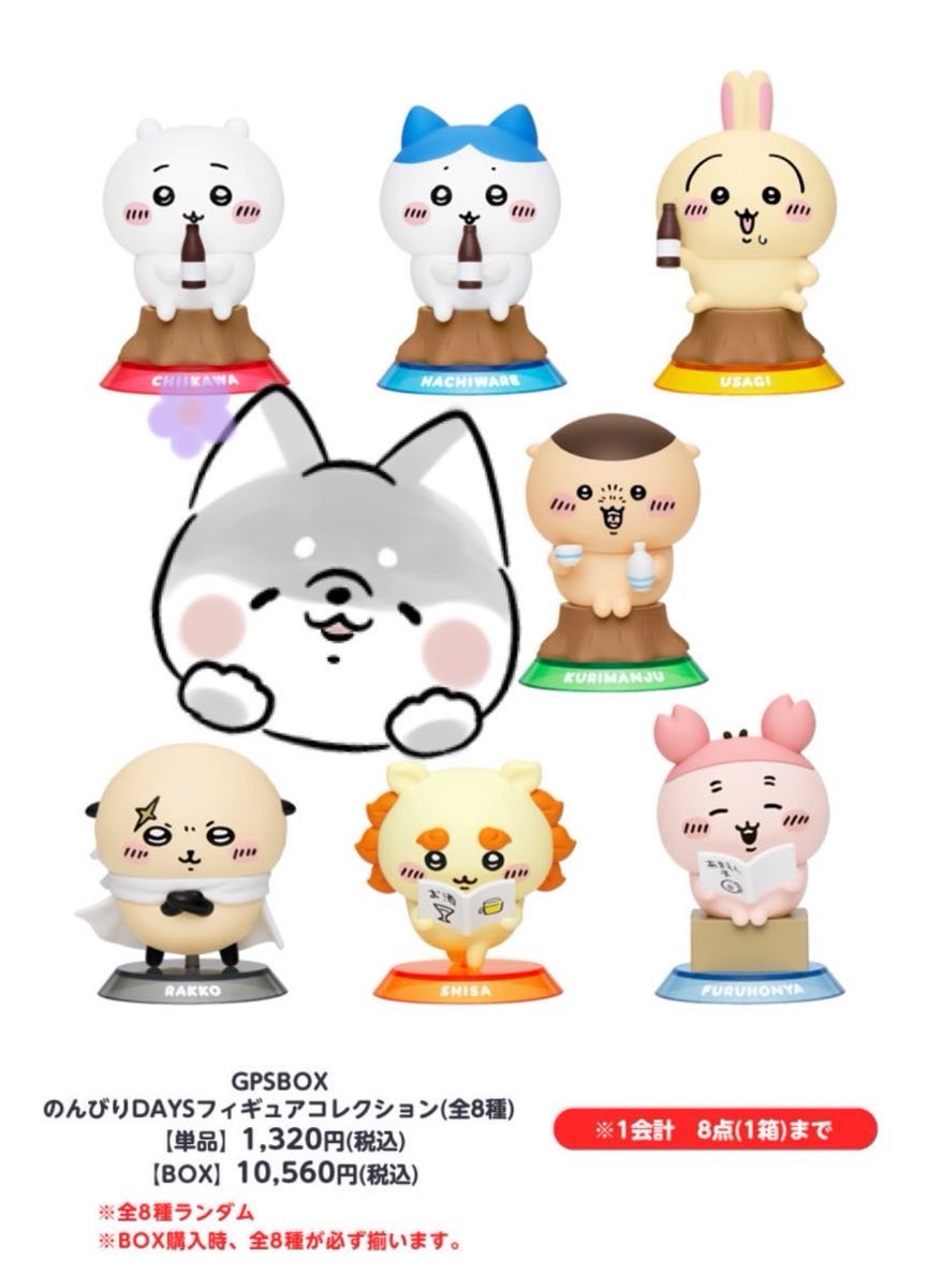 卯月 🐾 tweet media