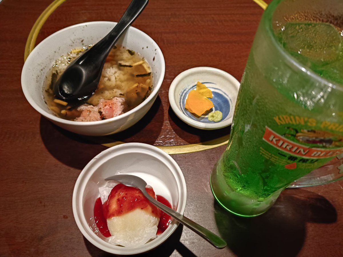 星影さやか tweet media