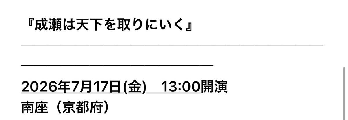 hide🌵゛ tweet media