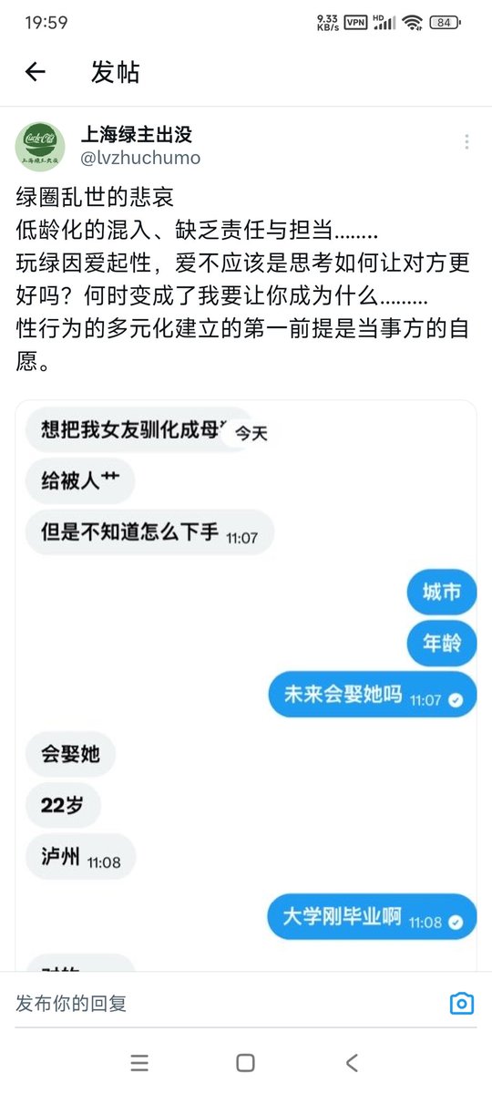 长沙老猫 tweet media