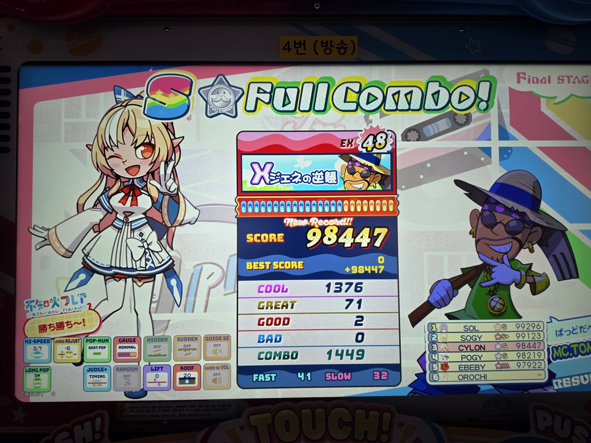 SILON(시론) tweet media