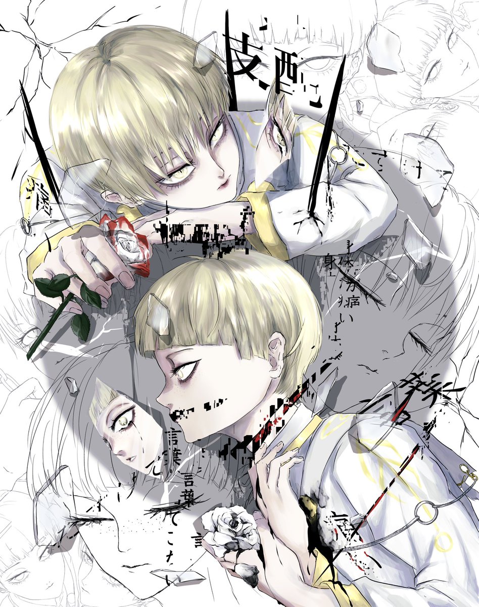 かいこのがのこ tweet media