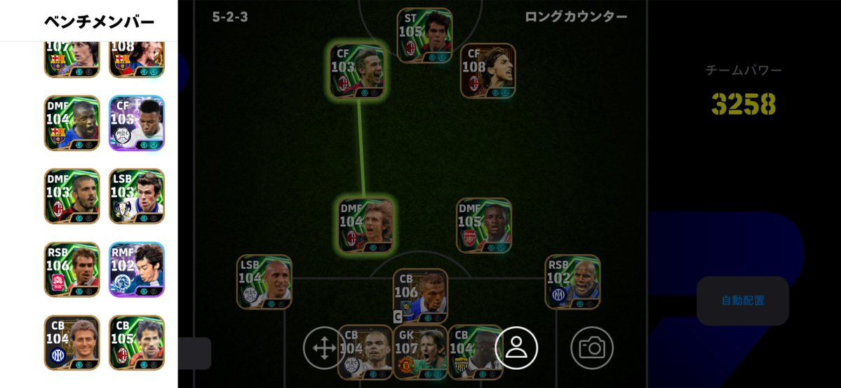 kanamita 【にゃんこ大戦争代行】 tweet media