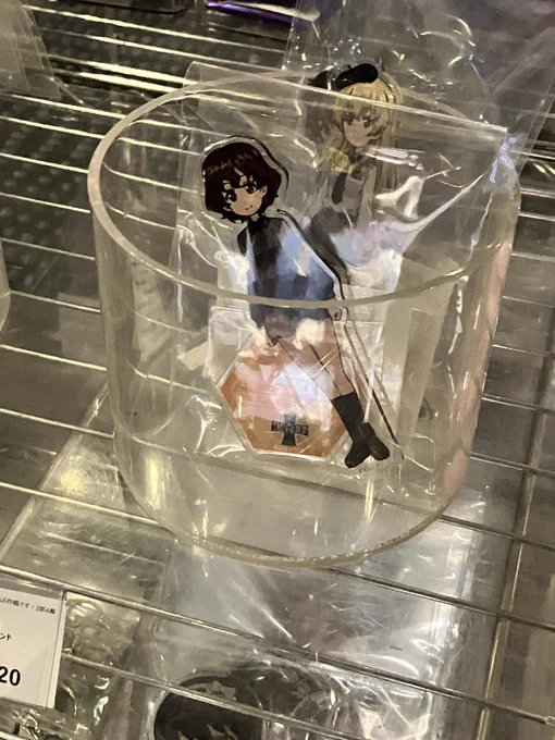 もう小梅しか残ってねえ