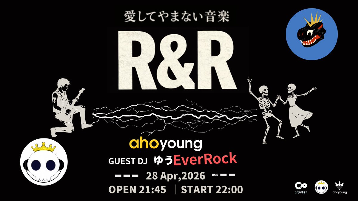「愛してやまない音楽」は、
ジャンルや時代を越えて、それぞれの【好き】を点として集めていく音楽イベントです。

今回のテーマは R&amp;R。

身体が先に動く。
頭で考える前に、足が鳴る。

ロックンロールは理屈じゃない。
ただ、魂が燃える。
BurnYourSoul🔥

点と点が、またひとつ繋がる夜へ。

📅