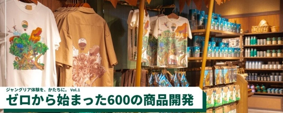 ジャングリア沖縄【公式】 (@JUNGLIA_OKINAWA) on X