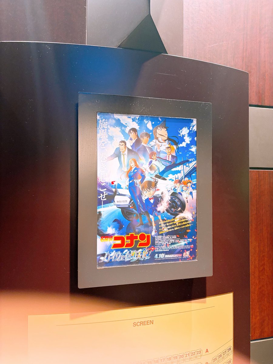 Accel_0913 tweet picture