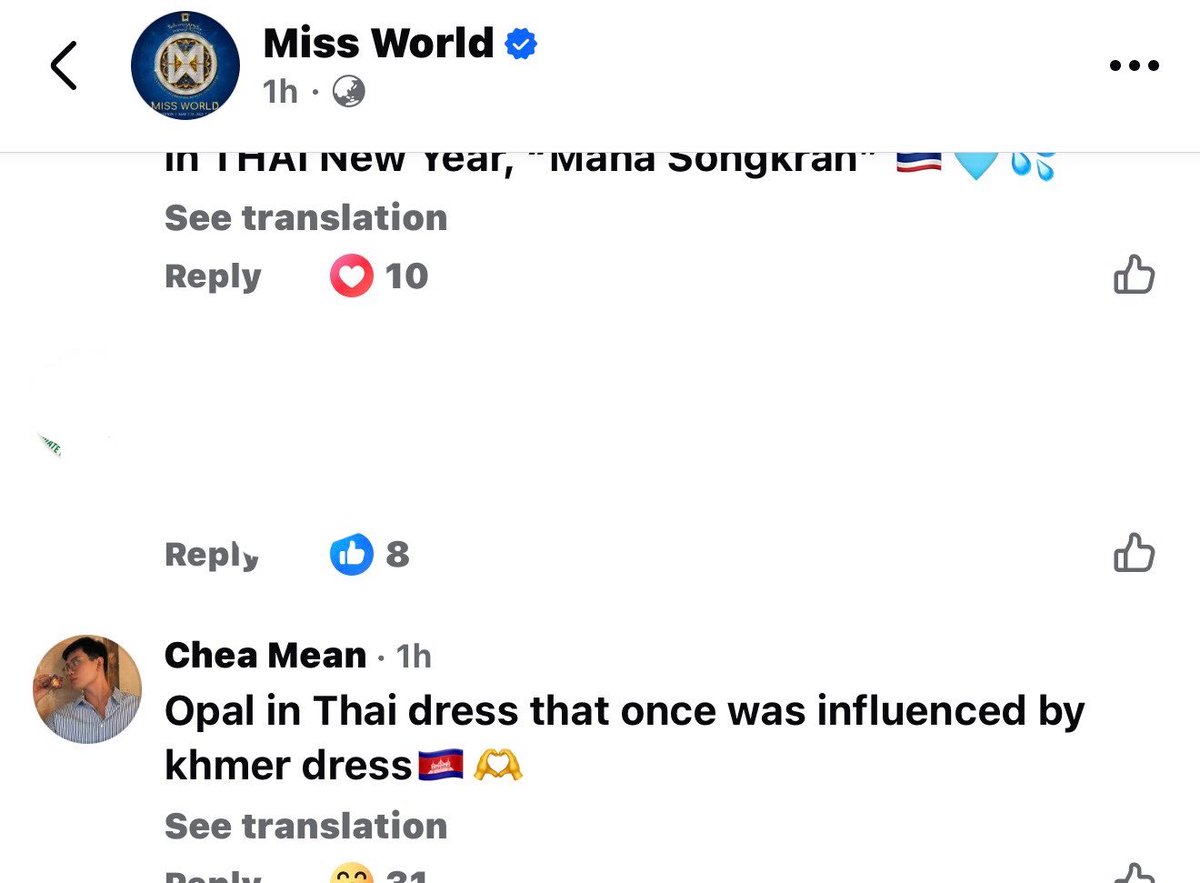 klongklang79102's tweet image. Miss world ทำดี…
ตั้งแต่ข้างบ้านสั่งลบชุดอัปสรา เพจ miss worldก็ลงตอกหน้า