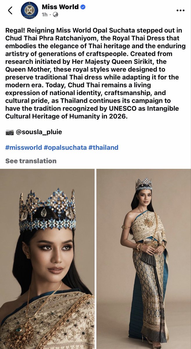 klongklang79102's tweet image. Miss world ทำดี…
ตั้งแต่ข้างบ้านสั่งลบชุดอัปสรา เพจ miss worldก็ลงตอกหน้า