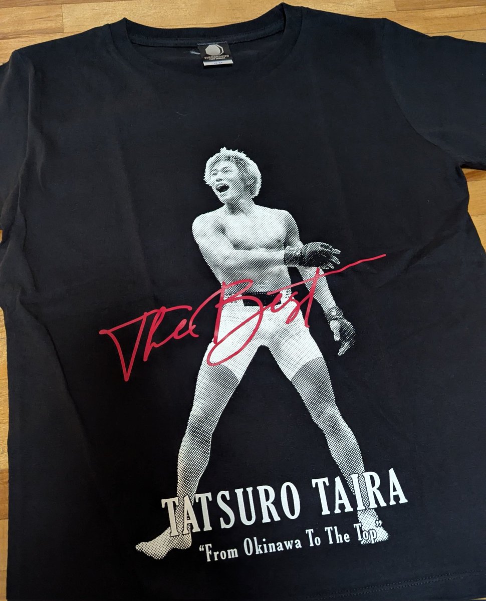 e39284227's tweet photo. タオルに続いて、Tシャツも届いた！！
ありがとうございます✨
5/10全力で応援‼️💪👊
#everground
 #平良達郎
 #The_Best!! https://t.co/m2K029SXVv
